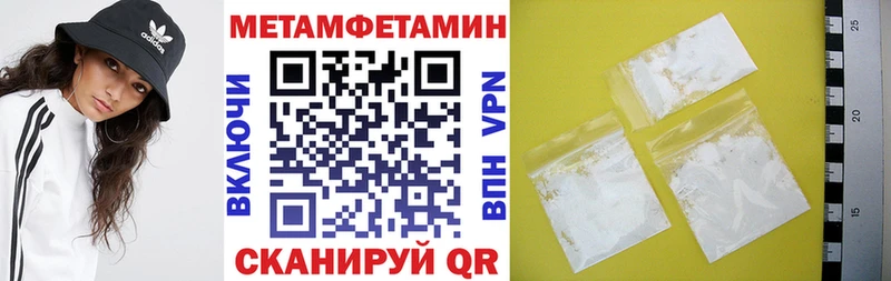 Купить закладки  Северо-Курильск  Amphetamine Розовый 