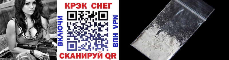 КОКАИН FishScale Северо-Курильск