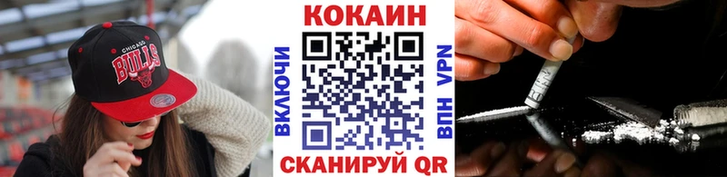 COCAIN Боливия  Купить закладки  Северо-Курильск 