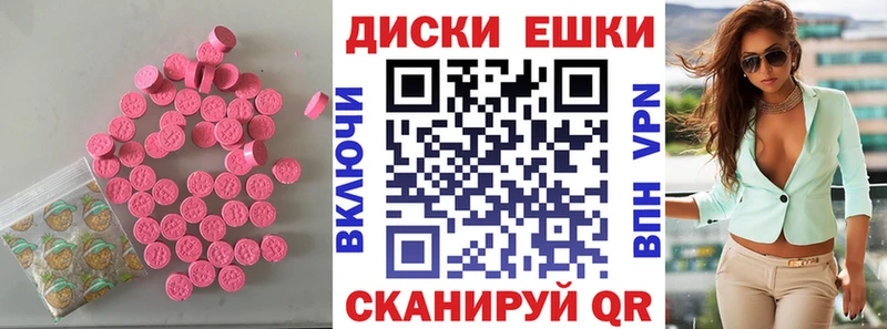 ЭКСТАЗИ MDMA  Купить где  Северо-Курильск 