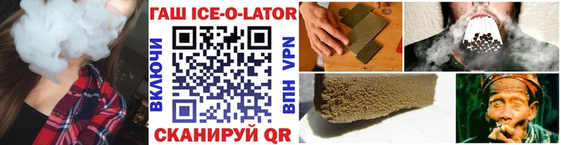 Гашиш убойный  Купить где  Северо-Курильск 