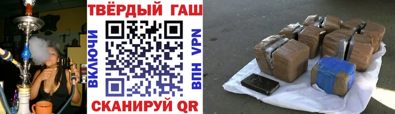 Гашиш 40% ТГК Северо-Курильск