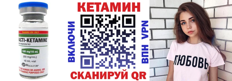 КЕТАМИН ketamine  Купить  Северо-Курильск 