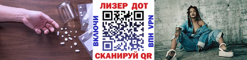 Купить  Северо-Курильск  Лсд 25 экстази кислота 