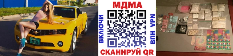 MDMA молли  Купить закладки  Северо-Курильск 