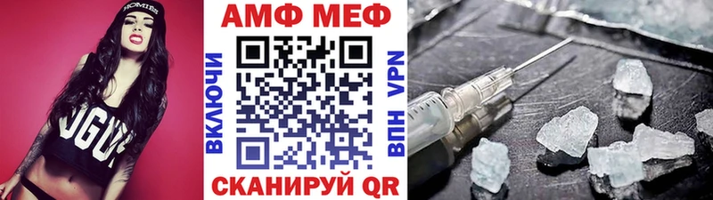 Метамфетамин Декстрометамфетамин 99.9%  Купить где  Северо-Курильск 